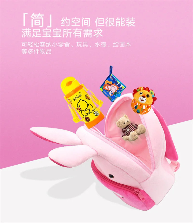 Cartoon Plush Children Backpacks Kindergarten Schoolbag Animal Kids Backpack Children School Bags Girls Boys Backpacks  4