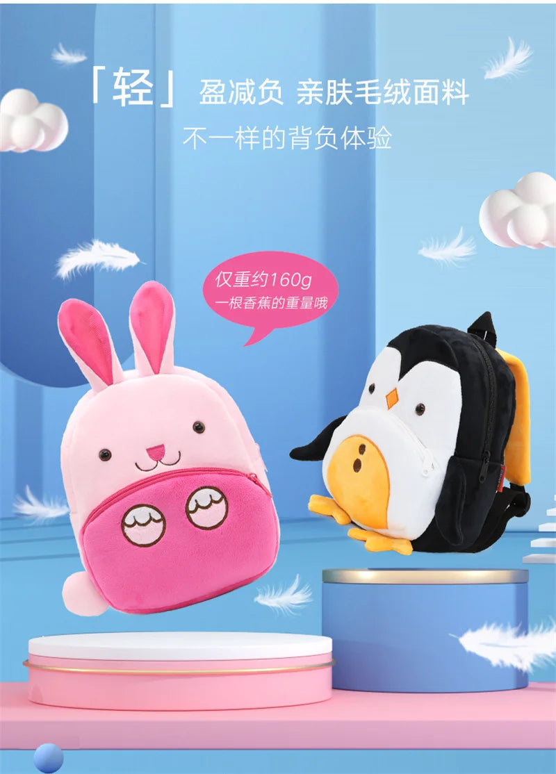 Cartoon Plush Children Backpacks Kindergarten Schoolbag Animal Kids Backpack Children School Bags Girls Boys Backpacks  4