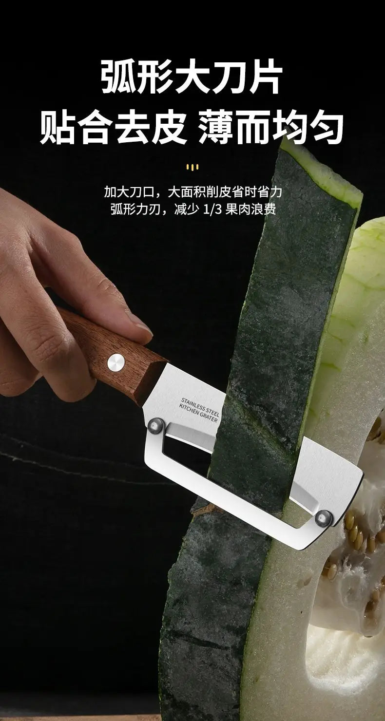 Wooden Handle Paring Knife High Appearance Kitchen Special Fruit Planer Sugarcane Paring Knife Household Thick Scraping Tools