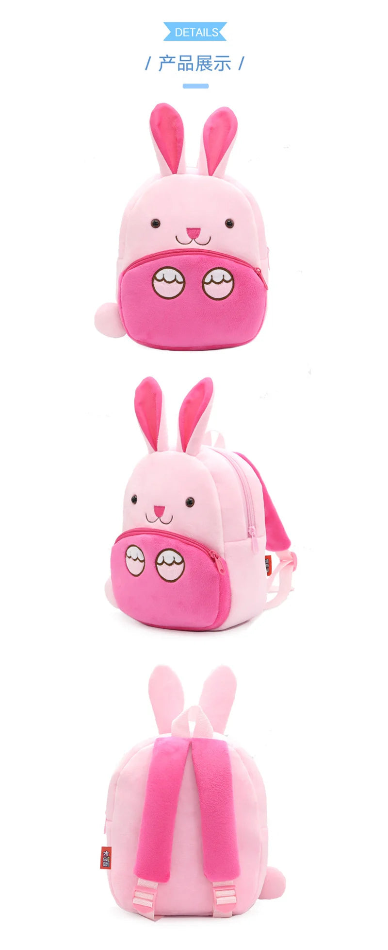 Cartoon Plush Children Backpacks Kindergarten Schoolbag Animal Kids Backpack Children School Bags Girls Boys Backpacks  4