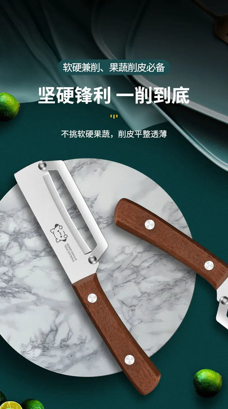 Wooden Handle Paring Knife High Appearance Kitchen Special Fruit Planer Sugarcane Paring Knife Household Thick Scraping Tools