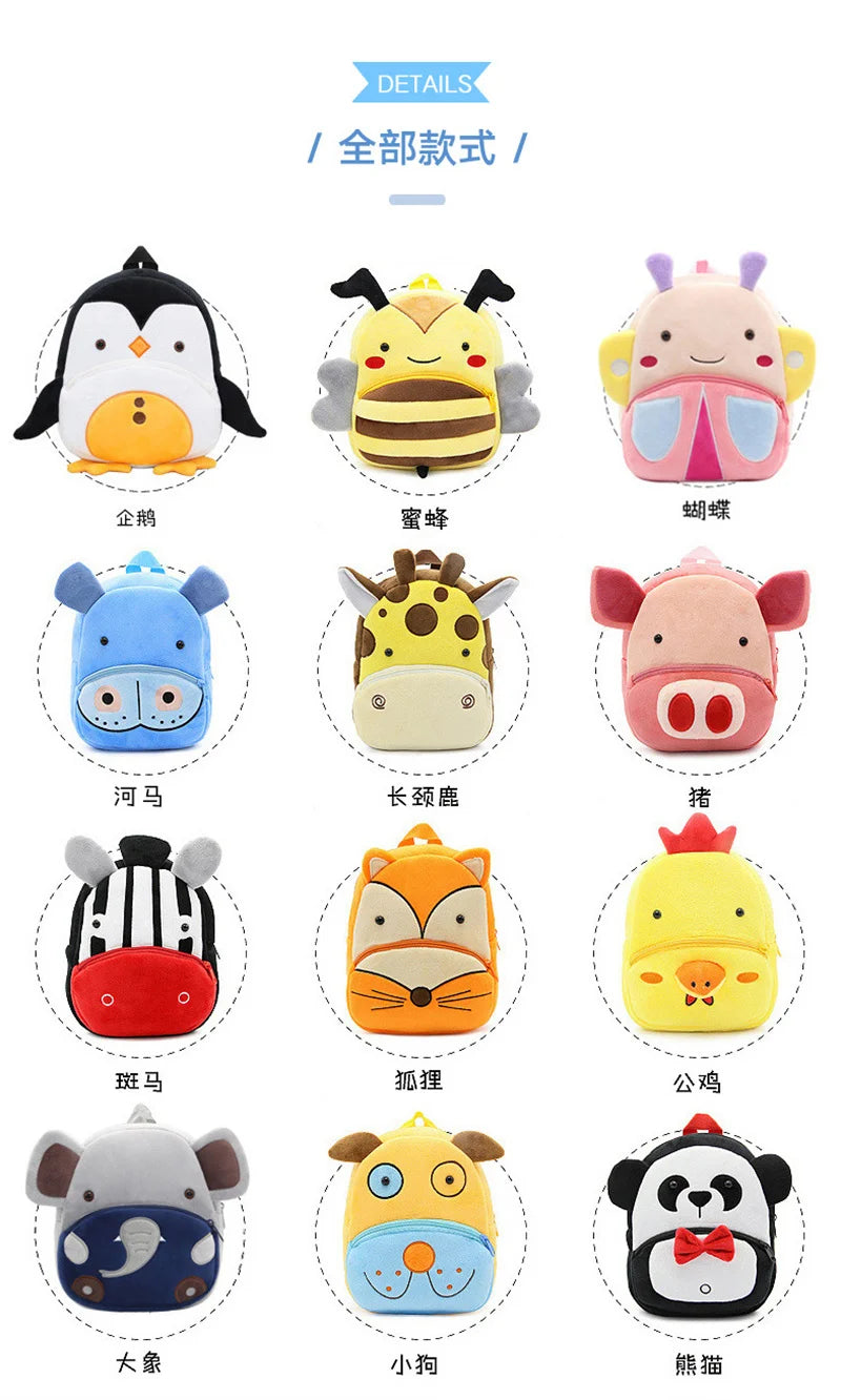 Cartoon Plush Children Backpacks Kindergarten Schoolbag Animal Kids Backpack Children School Bags Girls Boys Backpacks  4