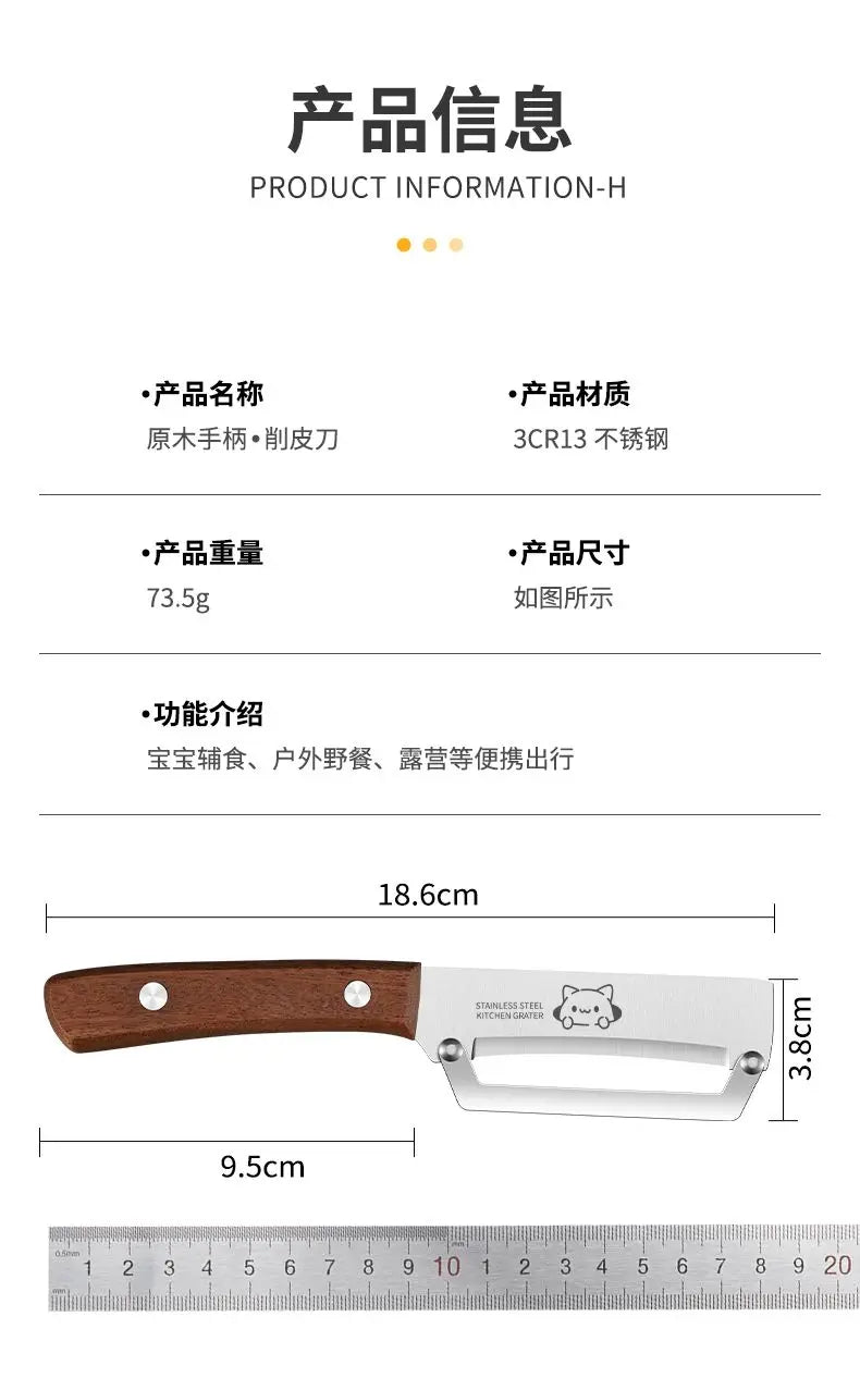 Wooden Handle Paring Knife High Appearance Kitchen Special Fruit Planer Sugarcane Paring Knife Household Thick Scraping Tools
