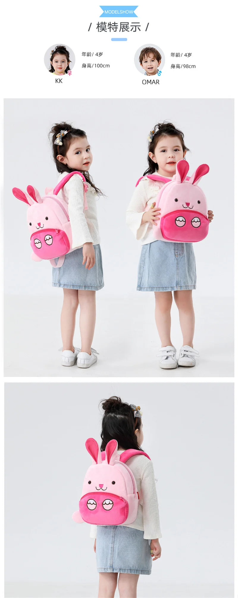 Cartoon Plush Children Backpacks Kindergarten Schoolbag Animal Kids Backpack Children School Bags Girls Boys Backpacks  4